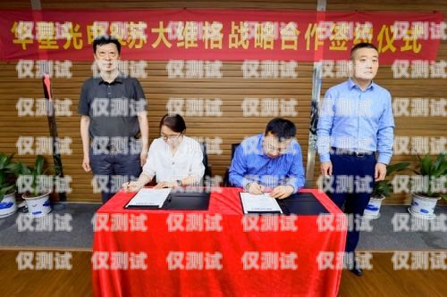 攜手共進(jìn)，共創(chuàng)輝煌——武漢電話外呼系統(tǒng)項(xiàng)目合作武漢外呼外包公司