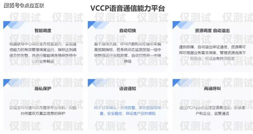 湖州星美防封電銷卡——為電銷行業(yè)提供可靠解決方案湖州星美防封電銷卡在哪里辦