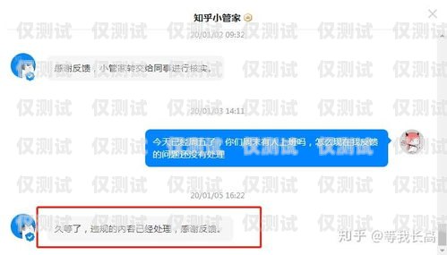 做賣電銷卡的客服好嗎？做賣電銷卡的客服好嗎知乎