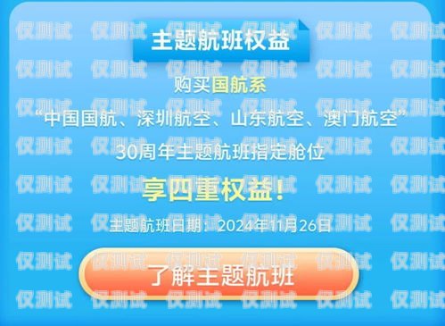 取消海航電銷卡套餐指南海航電銷卡套餐怎么取消訂單