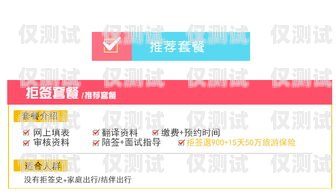 取消海航電銷卡套餐指南海航電銷卡套餐怎么取消訂單