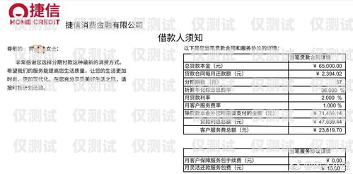 保山極信電銷卡——通信行業(yè)的新選擇保山極信電銷卡在哪里辦