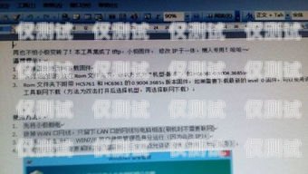 保山極信電銷卡——通信行業(yè)的新選擇保山極信電銷卡在哪里辦