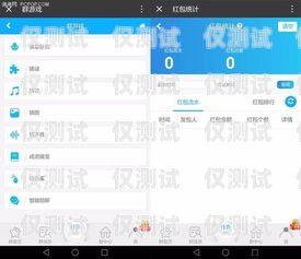 阿哇呀外呼系統(tǒng)，提升銷售效率的神器