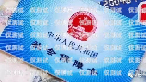 電銷卡進(jìn)了黑名單會怎么樣？電銷卡進(jìn)了黑名單會怎么樣嗎