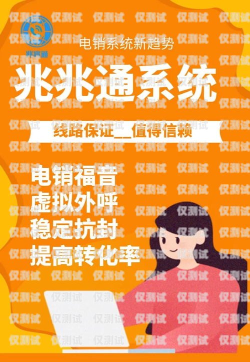 外呼系統(tǒng)點(diǎn)呼和群呼的區(qū)別點(diǎn)呼和群呼的區(qū)別