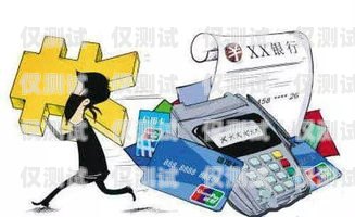 信用卡電銷欺詐案例分享信用卡電銷欺詐案例分享會(huì)