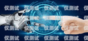 電銷機器人的廣泛應(yīng)用領(lǐng)域需要電銷機器人的行業(yè)有哪些