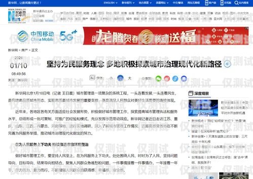 宿遷外呼系統(tǒng)質(zhì)量檢測(cè)中心，保障通信質(zhì)量的重要力量宿遷外呼系統(tǒng)質(zhì)量檢測(cè)中心地址