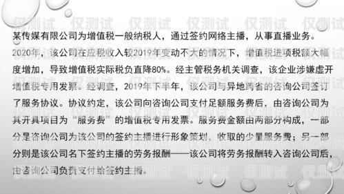 宿遷外呼系統(tǒng)質(zhì)量檢測(cè)中心，保障通信質(zhì)量的重要力量宿遷外呼系統(tǒng)質(zhì)量檢測(cè)中心地址