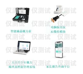 溫州 AI 智能外呼系統(tǒng)價格溫州ai智能外呼系統(tǒng)價格多少