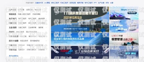 無錫電子外呼系統(tǒng)招聘信息無錫電子外呼系統(tǒng)招聘信息最新