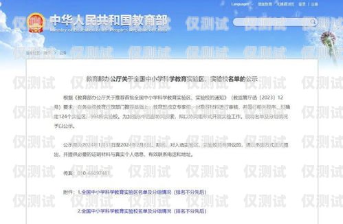 無錫電子外呼系統(tǒng)招聘信息無錫電子外呼系統(tǒng)招聘信息最新