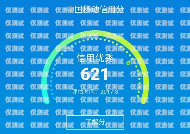 成都豐信移動電銷卡——通信領域的創(chuàng)新選擇成都豐信移動電銷卡電話
