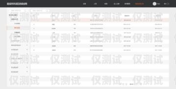 寧波專業(yè)外呼系統(tǒng)價格查詢外呼系統(tǒng)官網(wǎng)