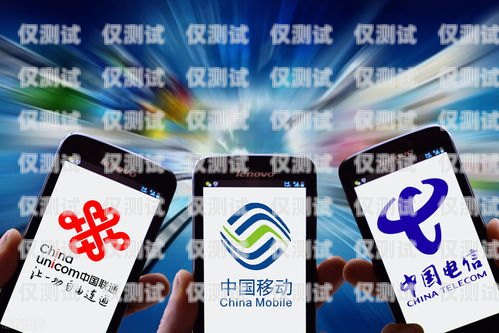 朗瑪移動電銷卡客服熱線，專業(yè)、高效、貼心的服務保障朗瑪移動電銷卡客服熱線電話