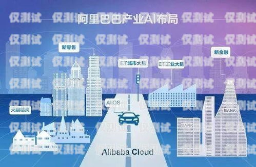廣州人工外呼系統(tǒng)線路商，助力企業(yè)高效溝通的可靠伙伴廣州外呼系統(tǒng)哪里有