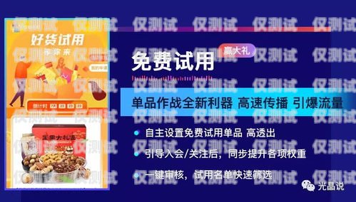 安陽福州電銷卡——助力企業(yè)拓展業(yè)務(wù)的利器安陽電信卡
