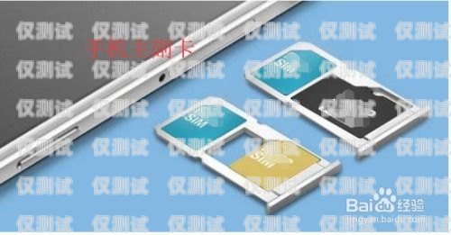安陽福州電銷卡——助力企業(yè)拓展業(yè)務(wù)的利器安陽電信卡
