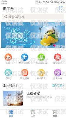 云外呼系統(tǒng)接口的應用與優(yōu)勢云外呼app