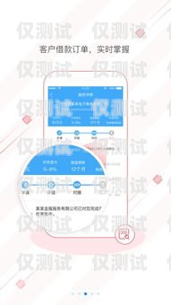 云外呼系統(tǒng)接口的應用與優(yōu)勢云外呼app