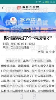 蘇州電銷卡購買渠道大揭秘電銷卡購買渠道蘇州有哪些網(wǎng)站