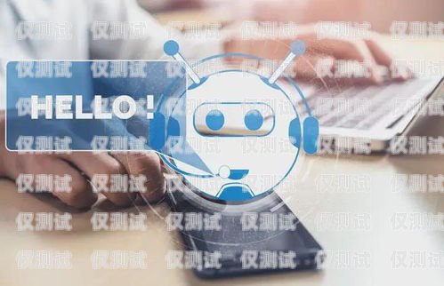 電信打電話機器人接收不到？可能是這些原因！電信打電話機器人接收不到短信
