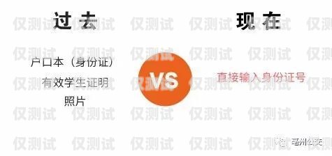 亳州電銷卡分享，提升銷售效率的利器亳州分享電銷卡怎么辦理