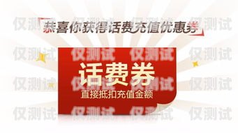 天津外呼系統(tǒng)電話營(yíng)銷卡購(gòu)買推薦天津外呼團(tuán)隊(duì)