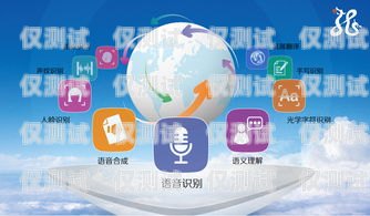鹽城智能外呼系統(tǒng)廠家，助力企業(yè)提升銷售與服務(wù)的創(chuàng)新力量智能外呼系統(tǒng)開發(fā)