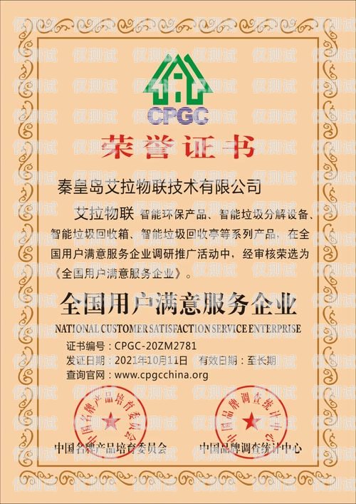 昌平區(qū)金融行業(yè)電銷卡代理商的選擇與合作金融電銷專用電話卡