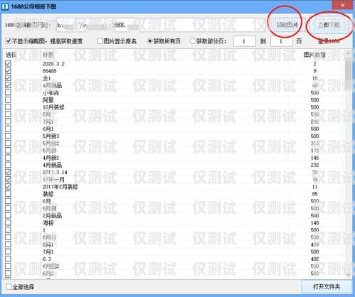 電銷公司電銷卡批量封停，如何應(yīng)對(duì)？電銷公司電銷卡批量封停怎么辦