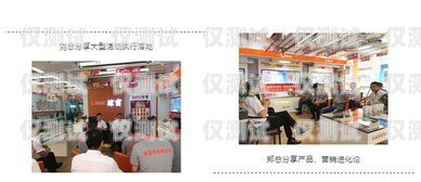 溫州外呼系統(tǒng)招商，開啟商業(yè)成功的新途徑