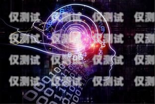 AI 人工智能外呼營銷系統(tǒng)，顛覆傳統(tǒng)營銷的新力量ai人工智能外呼營銷系統(tǒng)設(shè)計