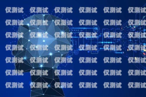 AI 人工智能外呼營銷系統(tǒng)，顛覆傳統(tǒng)營銷的新力量ai人工智能外呼營銷系統(tǒng)設(shè)計