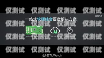 常州 AI 語(yǔ)音外呼系統(tǒng)怎么樣？常州ai語(yǔ)音外呼系統(tǒng)怎么樣啊