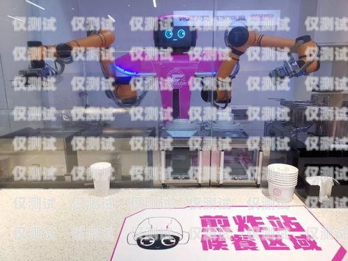 駐馬店防封卡電銷機(jī)器人商家電銷防封卡系統(tǒng)