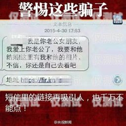 網上辦電銷卡的騙局有哪些？網上辦電銷卡的騙局有哪些呢