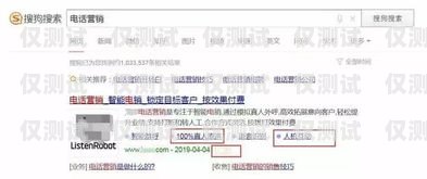 外呼系統(tǒng)號(hào)碼開頭，了解這些數(shù)字背后的意義外呼專用號(hào)碼