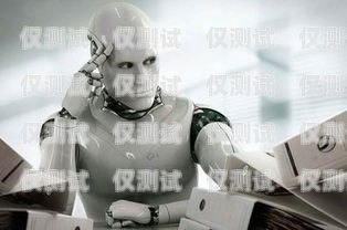 信用卡電話機(jī)器人催收，合法與合規(guī)的挑戰(zhàn)信用卡電話機(jī)器人催收違法嗎