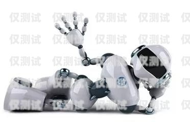 信用卡電話機(jī)器人催收，合法與合規(guī)的挑戰(zhàn)信用卡電話機(jī)器人催收違法嗎