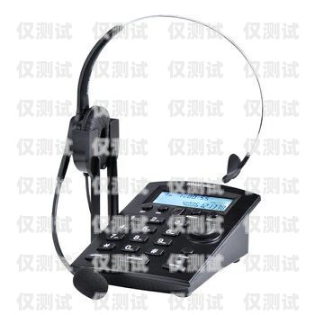鎮(zhèn)江電話機(jī)器人外呼系統(tǒng)價(jià)格表電話機(jī)器人自動(dòng)外呼系統(tǒng)