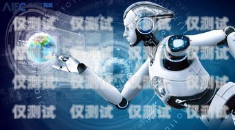 許昌 AI 電話機(jī)器人公司，創(chuàng)新引領(lǐng)未來許昌ai電話機(jī)器人公司有哪些