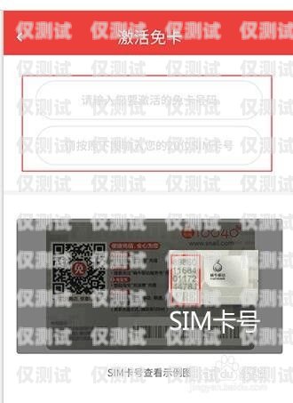 蝸牛電銷卡怎么樣？蝸牛電銷卡怎么樣使用