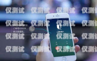 廣州語(yǔ)音外呼系統(tǒng)加盟，開啟智能客服新時(shí)代廣州語(yǔ)音公司