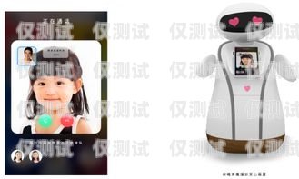 電話機器人視頻怎么拍的電話機器人視頻怎么拍的好看