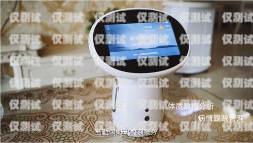 電話機器人視頻怎么拍的電話機器人視頻怎么拍的好看
