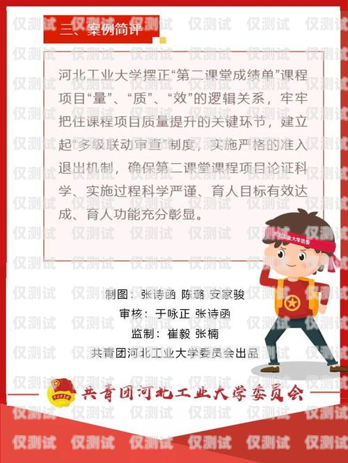 遼寧定做企業(yè)外呼管理系統(tǒng)遼寧外呼團(tuán)隊(duì)