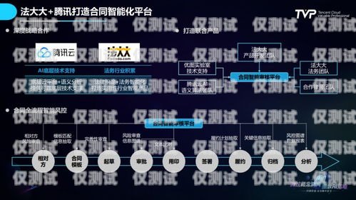 德州語音外呼系統(tǒng)軟件，提升銷售效率的利器德州口語