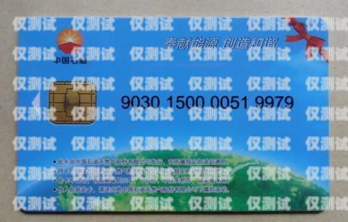 無(wú)錫公司電銷(xiāo)卡怎么賣(mài)無(wú)錫公司電銷(xiāo)卡怎么賣(mài)出去